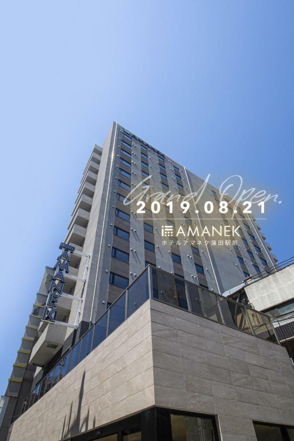 Hotel Amanek Kamata-eki Mae Tōkyō